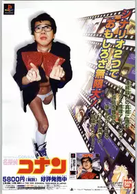 (C55) [Kacchuu Musume (Various)] Rye Mugibatake de Kin Medal (Various)