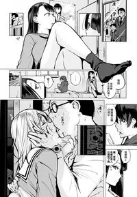 [Kisen] Seijo-tachi no Komoriuta - Heroines' Lullaby [Chinese] [兔司姬X一匙咖啡豆聯合漢化]