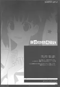 (Shota Scratch 13) [Kumikae DNA (Minakami Kurena、Kennzaki Dyunn、Sakura Hannpenn、Mitsu King、Amamiya、Arima、Hoppege、Zyenii)] Shoot'em Up!! (Prunus Girl)