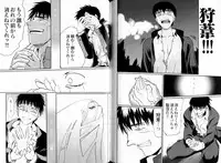 [Liar Soft] KusarihimeReader～ red snow Fran Zoshi～