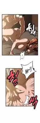 [Edge Edge] SStudy Ch.0-23 (English) (YoManga)