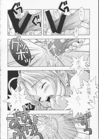 (C60) [DOUDANTSUTSUJITOMONOKAI (Mizumoto Alice, Monkey Ni-gou)] Monkey Ni-gou Doujin Sakuhinshuu (Various)