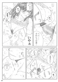 [Circle Kuusou Zikken (Munehito)] Kuusou Zikken vol.4 (I's)