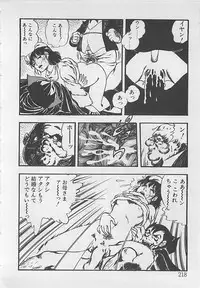 [Tokieda Ai] Wakuwaku C Taiken