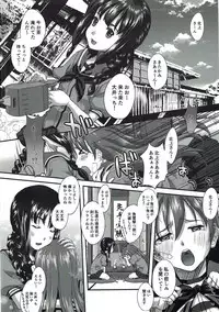 (C91) [Studio Snow Man (Seijin)] Kaminari o Tomonatta Tsuyoi Ai (Kantai Collection -KanColle-)
