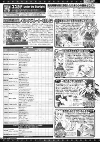 BugBug 2011-12 Vol. 208