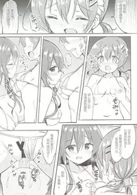 [0000 (Akito.)] Minna de Pyon Pyon Soushuuhen Vol. 1 (Gochuumon wa Usagi desu ka?) [Chinese] [靴下汉化组] [2018-03-03]