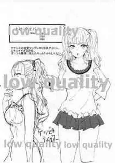 (C97) [Inuyoukan (Agetama)] C97 Kaijou Genteibon Agetama no Oshi de Shikore (Various)