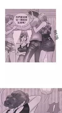 [洋蔥&Shampoo] Heaven Ch.1~9 [Chinese]中文