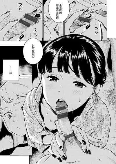 [Key] Gunjou Noise-Tsuujouban- [Chinese] [tigaliya个人重嵌] [Digital]