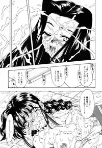 [Nakano Yuuki] Chichikuru!