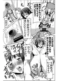 [Namakemono Kishidan (Tanaka Aji)] UnSweet Kurose Katsuko Plus Are Kara [Digital]