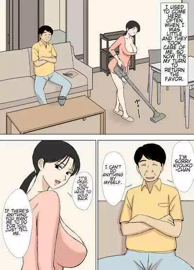 Karamare Tsuma no Kyouko-san Abunai Kaisuiyoku Hen + Zetsurin Gikei Hen