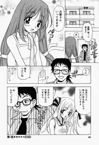 [Kuroiwa Yoshihiro] Happy Yumeclub