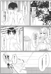 (COMIC1☆14) [Bakuhatsu Market (Minato Akira)] Kishin no Koigokoro ~ Onsen Ryokou Hen (Azur Lane)