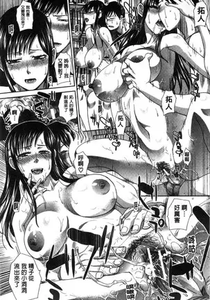 Kazoku Soukanzu | 家族插姦圖