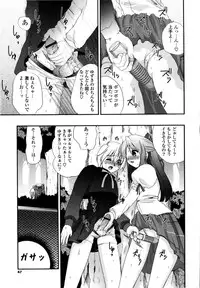 [Kojima Saya] Love Milk