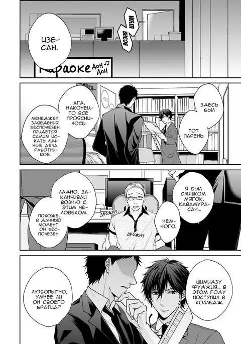 Samishii Karasu ga Oboreru Yoru