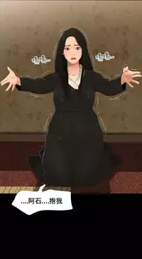 Three sisters 三姐妹ch.1-6 (chinese)