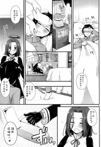 (SC2016 Winter) [Digital Lover (Nakajima Yuka)] D.L. action 104 (Kantai Collection -KanColle-) [Chinese] [空気系☆漢化]