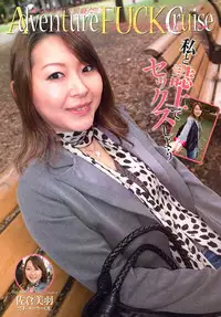 Mitsu-Man 2009-05 Vol.09