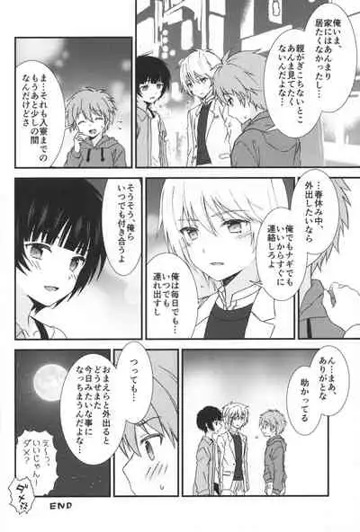 Karaoke de Tomodachi to Otoko Doushi de 3P Shite Shimatta Ken...