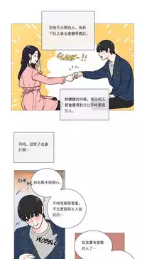 [The Jinshan] Sadistic Beauty | 虐美人 Ch.1-49[Chinese] [17+沒有漢化]