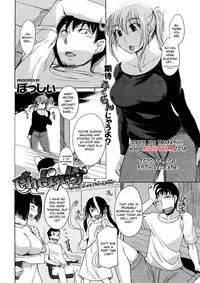[Bosshi] Sakuranbo (Cherry) Ch.1-3 [English]