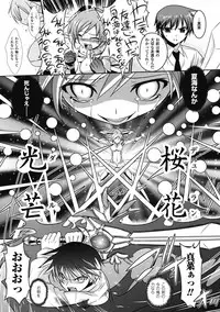 [Tokimaru Yoshihisa]Shakkou no Anti-Genesis Ch. 1-7