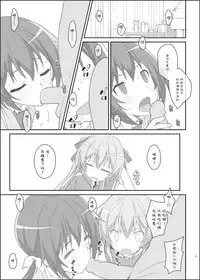 [TYPE-57 (Frunbell)] TYPE-39 (Joukamachi no Dandelion) [Chinese] [靴下汉化组] [Digital]