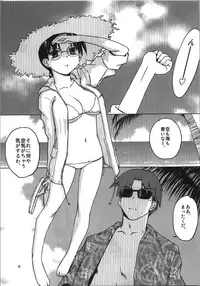 (C74) [Tear Drop (tsuina)] Aqua Blue (To Heart)