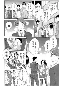 COMIC Mugen Tensei 2015-05