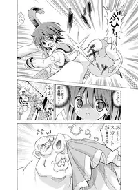 [ろりーごーらんにょ] どっきんちょ!ろりろり学園