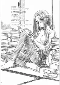 (同人誌)[MEKONGDELTA]MOTOKO__s_FILE_壱