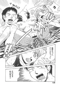 [Tsukino Jyogi] Omasena Petit Ange Complete