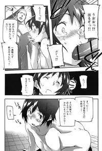 [Sameda Koban] Puru Puru Milk Pudding