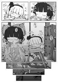 [0bake] Touhou YouReimu – Phantom Limb and Ghostly Sense (Touhou Project)