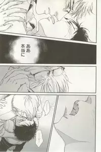 よみきりCitron 2014 Autumn