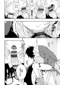 [Key] Gunjou Noise-Tsuujouban- [Digital]