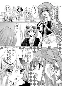 [アリコレ -Aria corporation-] おーぷんせいむ -お尻えっちの本です-