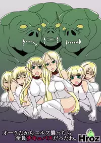 [Hroz] Orc Dakara Elf Osottara Zen'in Succubus Datta Wa.