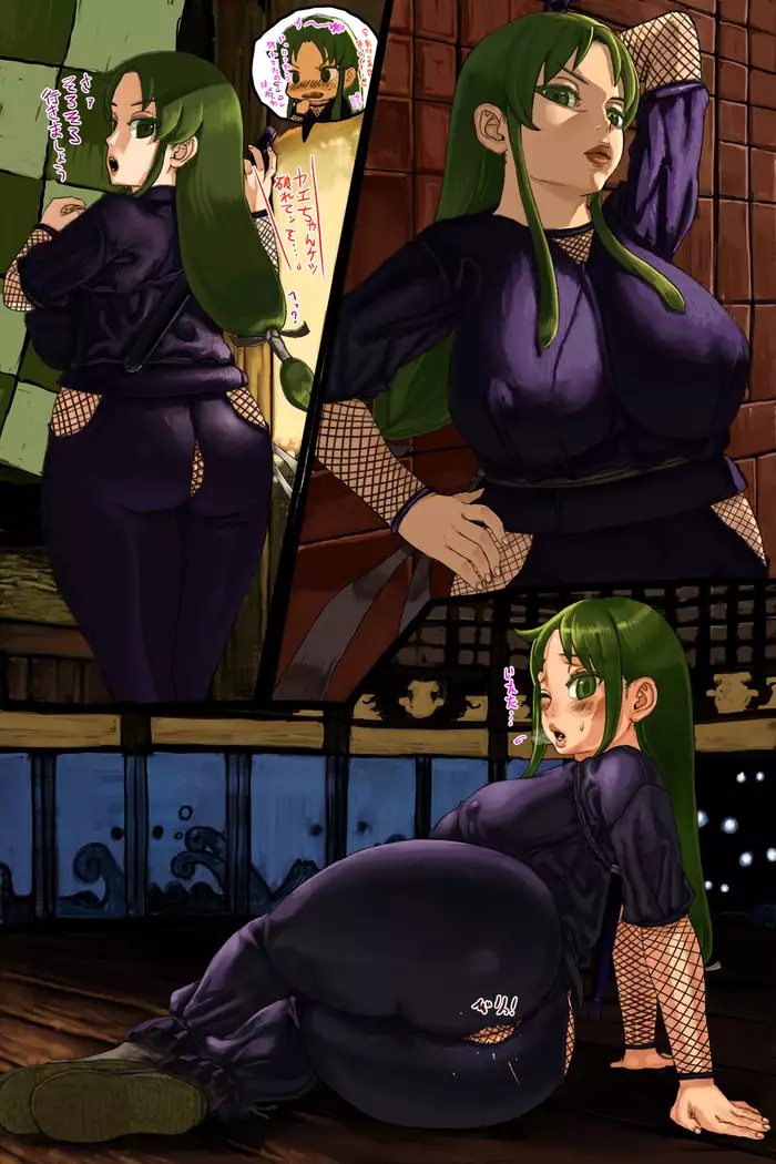 Yaechamploo triple pack