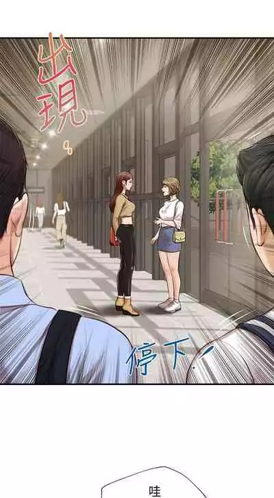 【周三连载】纯情的崩坏（作者：Aru&色色思想） 第1~24话