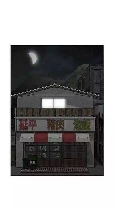 極品賣身女 1-34