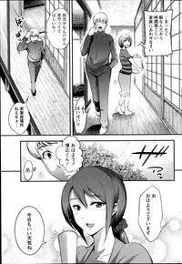 Monthly Vitaman 2014-11