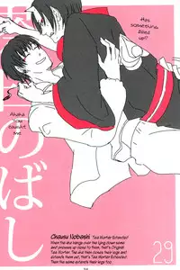 [BUBBLE AFRO (87)] Shijuuhatte Giga (Hoozuki no Reitetsu) [English] {moy moe scans}