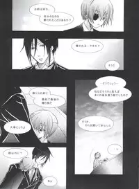 (C80) [Chocolate Macaron (Yoshizawa Vanilla)] Chimerique Blue (Black Butler)