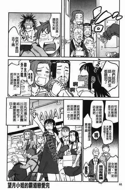 おいでませにゃんにゃん