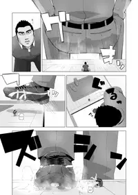 [Gakuranman] Teiki Tenken | Home Repair [English] [moriitake]