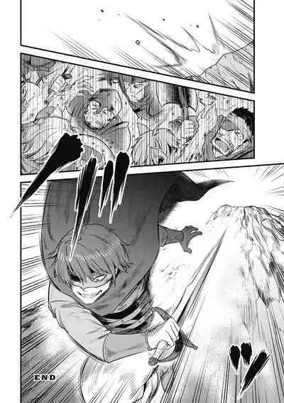 回复术士的重来人生 第2卷